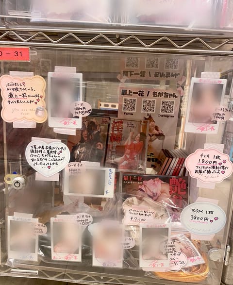 レンタルボックスザウルスさんとファンの方から、あなたのブーススカスカ‼️スカスカですよ‼️早く気づいて‼️といったご連絡