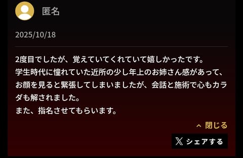 ありがとうございました💛🤍

前回より沢山お話できて嬉しかったです🐄💕初耳の話に驚き楽しかったです🎳✨和やかであたたかい
