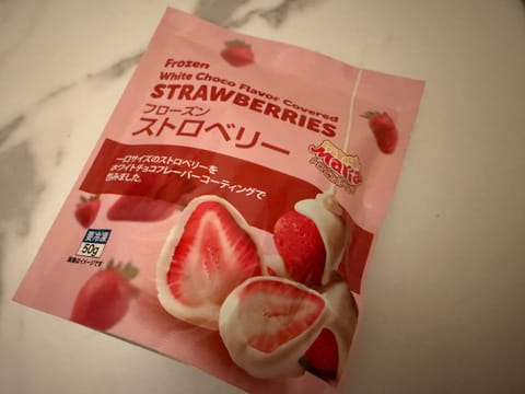 おはようございます⛄️
先週は久々に会えたお客様もいて嬉しかったです☺️差し入れでもらったこれが美味しくて自分でもまた買