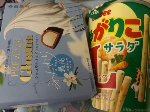昨日も本指名のお兄さんたちと初めましてのお兄さんありがとうございました😍
ガチャ2等、2回出ました✨
私も嬉しい₍ᐢ‥•