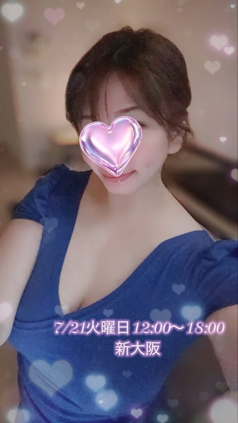 おはようございます🌞☀

いよいよ
熱い夏がやってきましたね〜🫠
体調崩してませんか？
水分補給してね♡✨

🗓️本日も