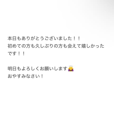 内田(うちだ)