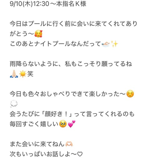 今日もありがとうございました💗
また来週もよろしくお願いします！！@syalulu_xyz
