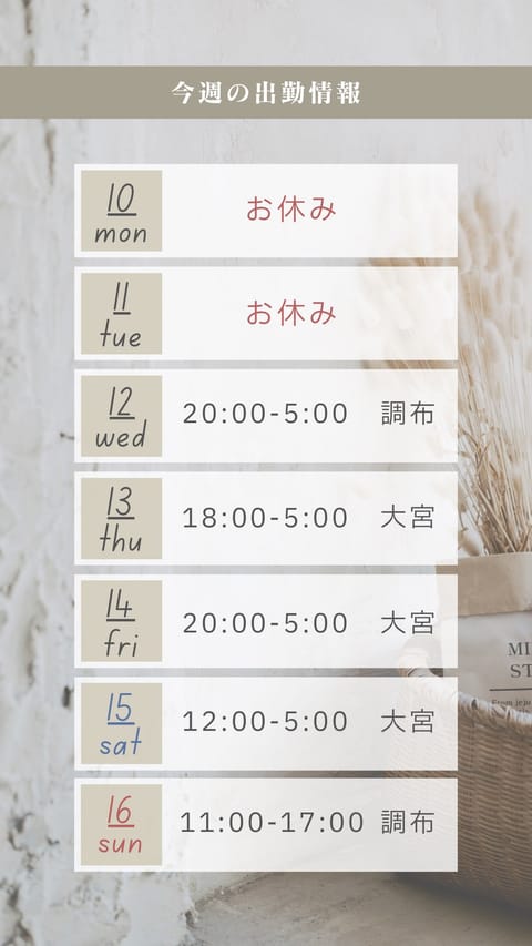 昨日もですが先週も足を運んでくださって
本当にありがとうございました😭😭😭
久々の呟きになってしまいました_(┐「ε:)