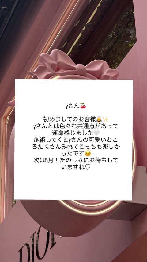 らん
