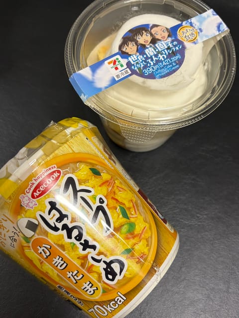 気になって指名してくださった
お兄様ありがとうございました🫶
🍜エス通い始めてから4年くらい経つけどその中でダントツで1