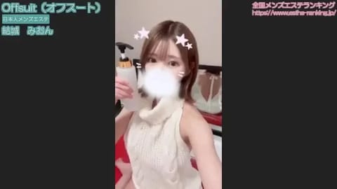 結城　みおんの紹介動画