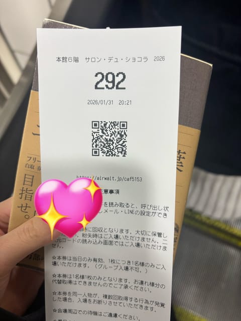 明日12時-19時でいるよ♡♡
朝からサロショ並んだ！バレンタインってドキドキするよね💕︎💕︎