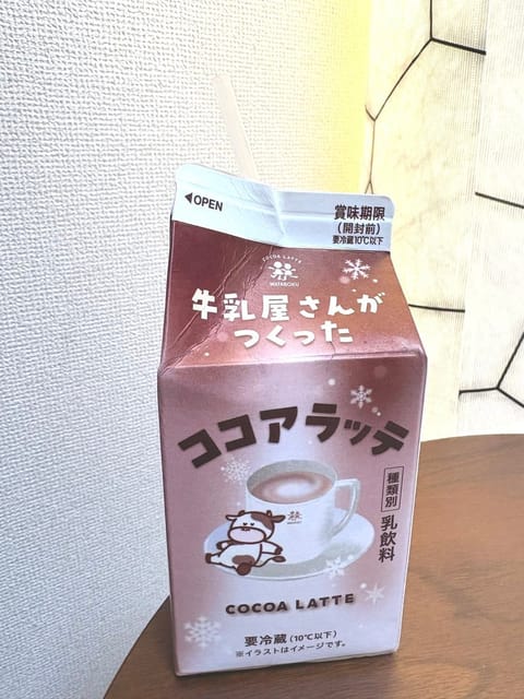 本日もお待ちしてます🩵🩵