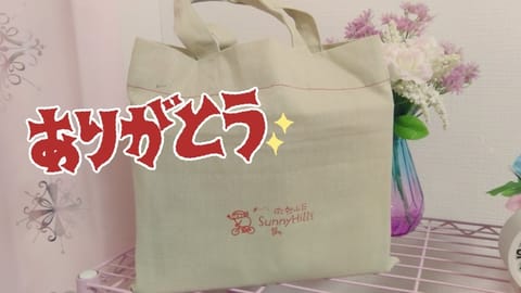 退勤しました🌿

本日もご来店下さったお客様ありがとうございました❣️

台湾のお土産📦パインケーキ❓明日のおやつに食べ