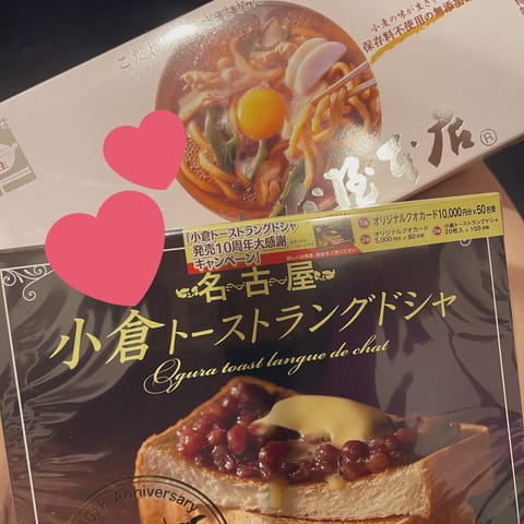 本日も＼＼事前予約🈵了／／
ありがとうございました♩♩♩

全枠本指名様が駆けつけてくださり
幸せすぎました🤍🤍

楽し