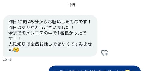 久しぶりに載せてみます☺️

1年ぶりの本指様🎶久しぶり感なさすぎ楽しすぎて本当にあっという間の時間でした😣自己肯定感爆
