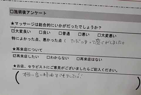 久しぶりに載せてみます☺️

1年ぶりの本指様🎶久しぶり感なさすぎ楽しすぎて本当にあっという間の時間でした😣自己肯定感爆