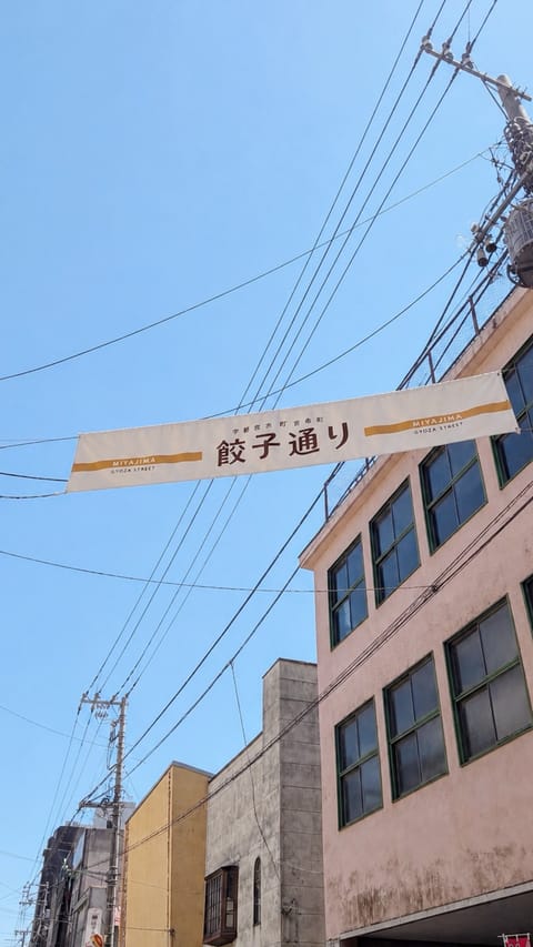 GWはママと宇都宮行ってきた ❕🥟
たっくさん餃子食べて幸せだった т т💞

みるくの好きな食べ物トップ3に餃子入るん