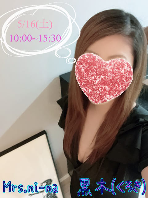 週の真ん中、水曜日お疲れ様です🐈‍⬛

晴れた日は陽射しが強くて汗ばむようになりましたね〜💦
日焼けしやすい黒木は日傘が