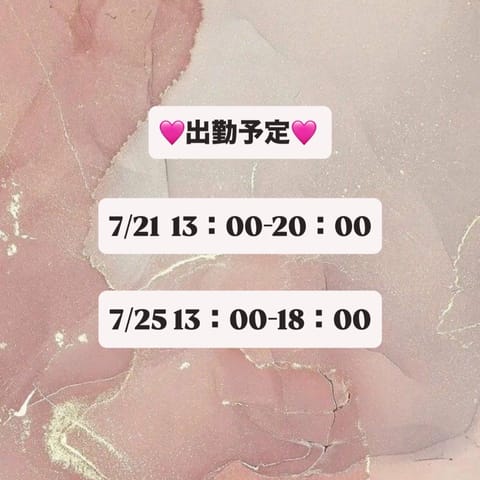 本日もよろしくお願いします❕❕

暑いのでお気おつけてお越しください✨

ご予約お待ちしております~♡