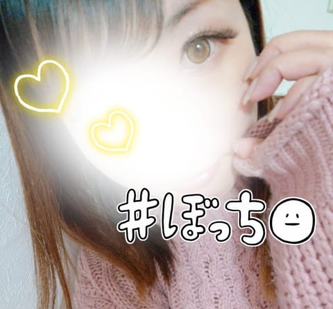 今日イヴって知ってました？！🎅
冬至も過ぎて寒い日が続くので、暖かい格好でお出かけとお仕事の方は行ってくださいね🫶
及川