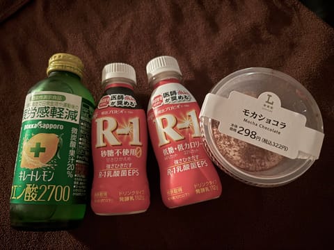 今日もありがとう🤭