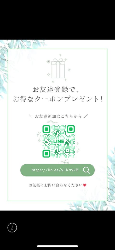 残暑お見舞い申し上げます🎐🍉

気がつけば8月も後半に差し掛かり
時の流れの早さに軽く目眩がしそうです😵‍💫💫

この暑