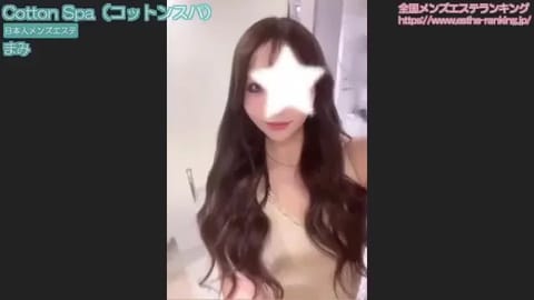 まみの紹介動画