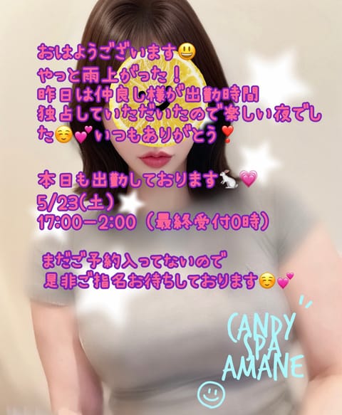 (｡•◡•｡)⸝ꕤｵﾊﾖｰｺﾞｻﾞｲﾏｽꕤ
おはようございます😃
本日もよろしくお願いします❣️
6月残りは金土出勤です