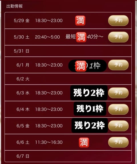 更新🪄︎︎◝✩