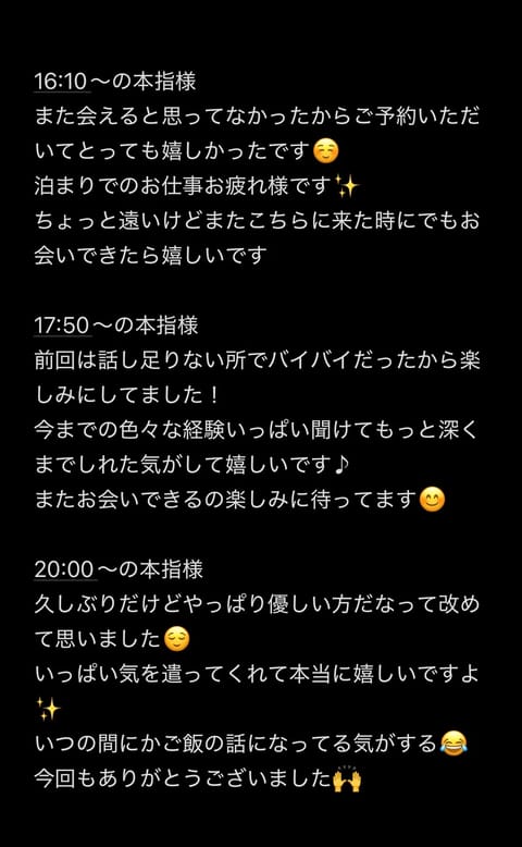 24日(水)のお礼🫶🏻
素敵な方ばかりで嬉しいです😊

折り紙ありがとう✨なかなか上げれなかったけどちゃんと作ってます！