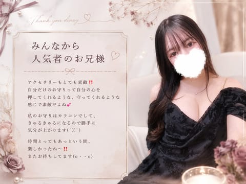 おはようございます☀️
事前予約入れてくださってるととても嬉しいっ💕