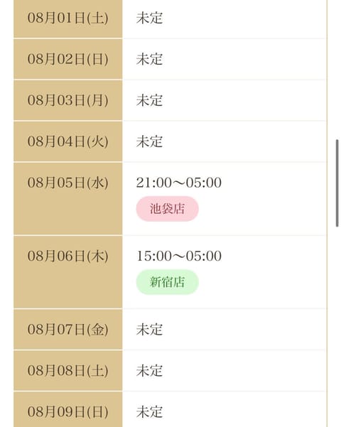 来週の予定です🥺💞
ご予約ご相談待ってます💗💗