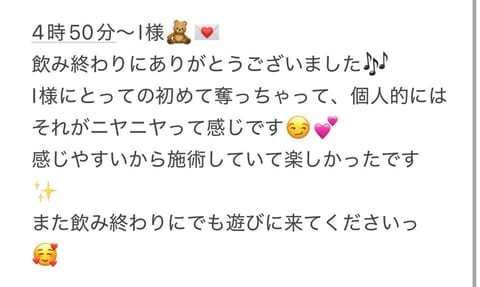 9/12のありがとう︎🫶🏻