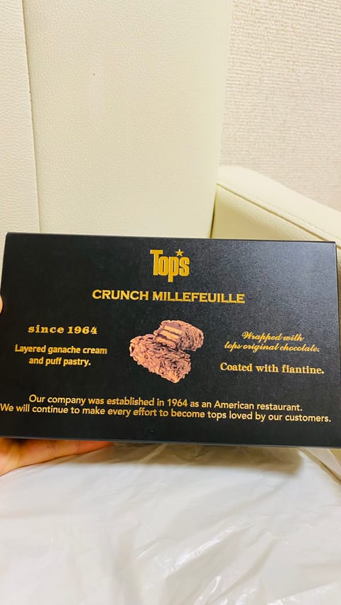 火曜日ご指名のお客様からTopsのお土産いただきました😍

1週間も経たないうちにペロリと😋

とてもおいしすぎて感動で