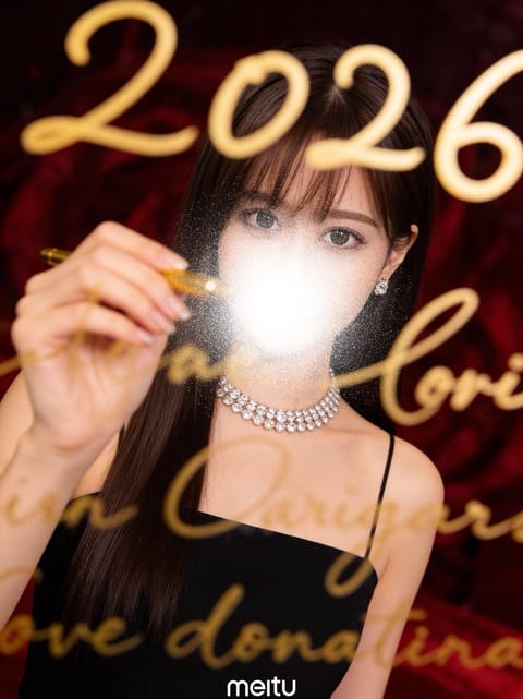 新年初出勤です🎍⭐️
23時まで北千住います💘

2026年も癒しをお届けします🕊𓂃𓂂ꕤ*.ﾟ