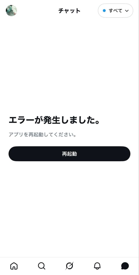 DM送ってくれた方すみません🙇
📨が見れなく数日エラー状態です。
お電話でのご予約お待ちしてます😭

9日18-22いま