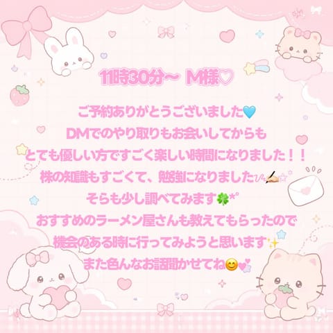 昨日のお礼です💌✨

来ていただいた方ありがとうございました🙂‍↕️⟡.·