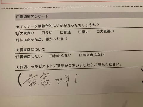 昨日お越しくださった紳士の皆様♡お寒い中ありがとうございました✨
話盛り上がって楽しかったですね🎵

帰りは雪が降ってて