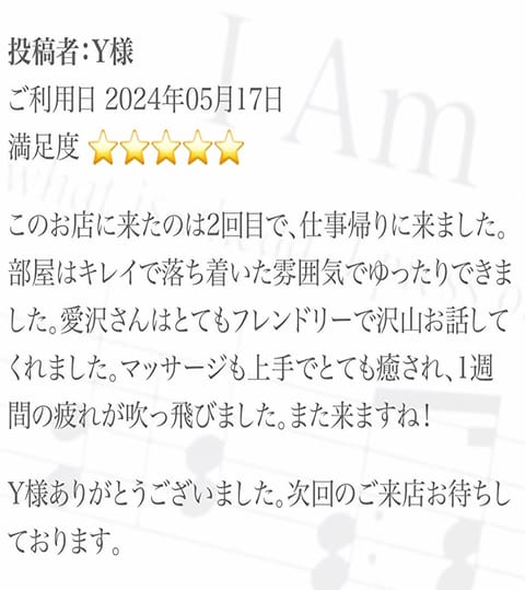 感想頂きました♪
沢山書いてくれてありがとうございました😊