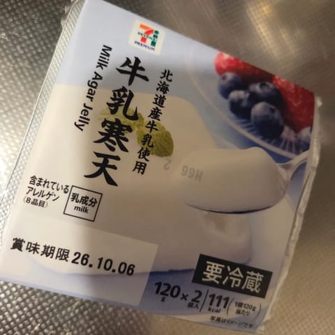 こんばんは🌛

連日☔で気分もどんよりですね…
先日、日暮里出勤でしたが、ご指名のお客様で埋めて下さりありがとうご