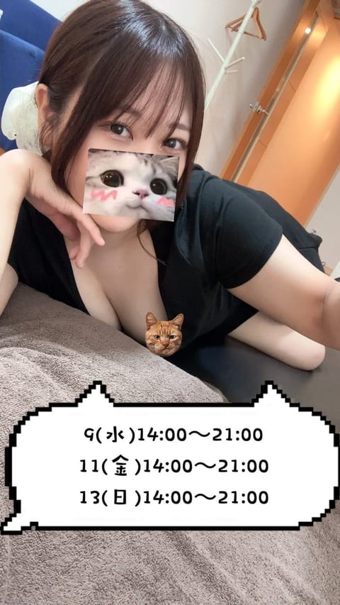 来週シフトでてますにょ〜！！！
よろしゅう💓

七凛んちに
まったりしにおいで〜꒰꒰っ ˶´꒳`c꒱꒱🤍

今週も生きよ