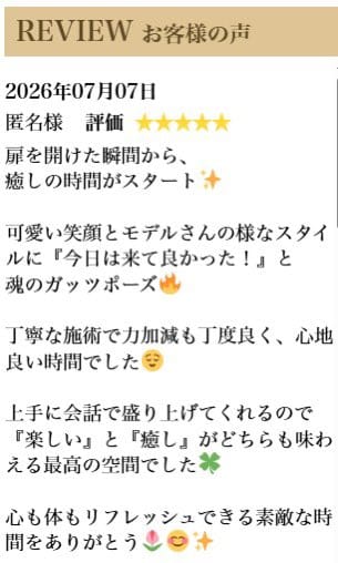 本日17:00~池袋出勤してます🤍

最近のお礼🫶🏻

常連さんがお土産くれたり、初めましてさんが差し入れくれたりといつ