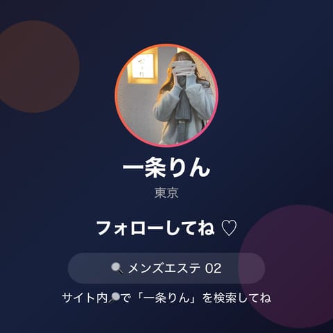 これからSNSは02を
いちばん動かしていく予定です✨

アンジュエール全体でお引越ししてるので
ぜひみんなの投稿も見て