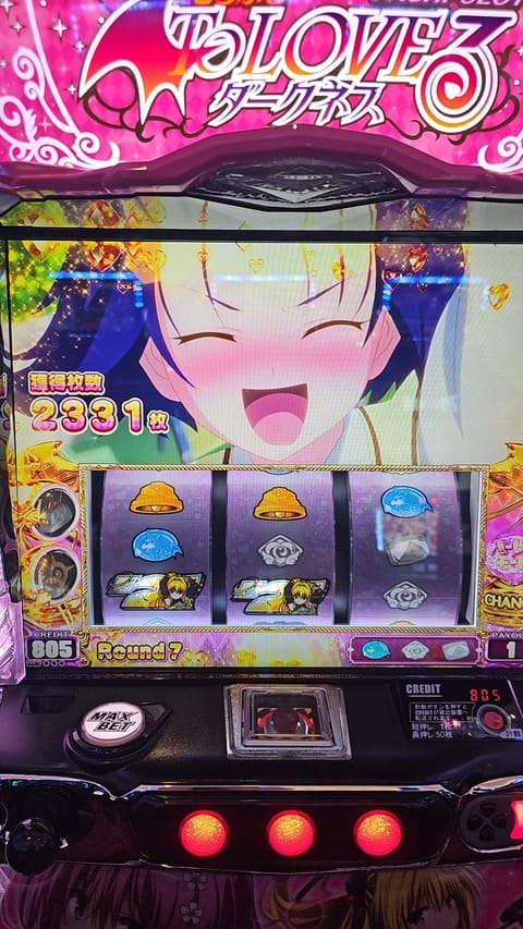 私現在エンペラータイム突入してます👑