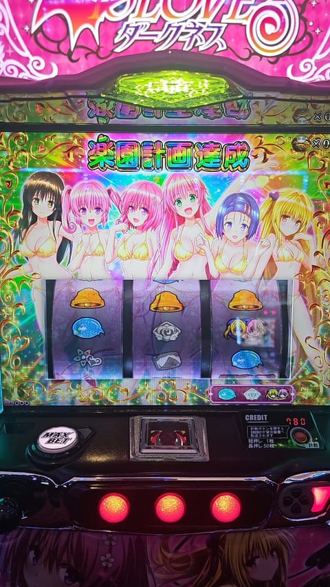 私現在エンペラータイム突入してます👑