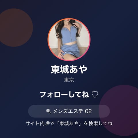 02ゼロツー登録しました🍓

https://m-sns.net/profile/@tojoaya