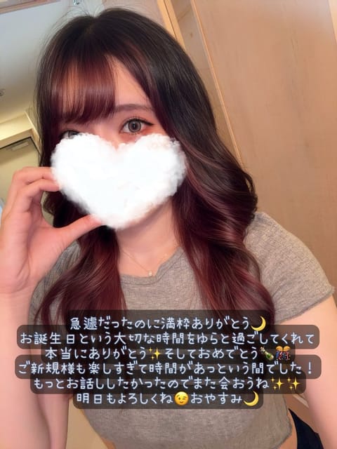 終わってすぐ編集したのに、ツイート前に力尽きて寝ました😴
おはよう☀️だね笑