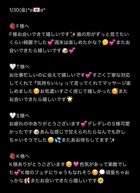 一昨日はありがとうございます💕