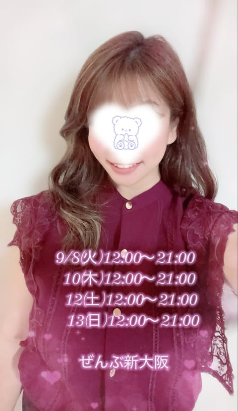 おはようございます☀
最近体調良くなってきてる
感じなので
今週ゎ
出勤時間伸ばしてみましたぁ⤴︎✨☺️

希望のコース