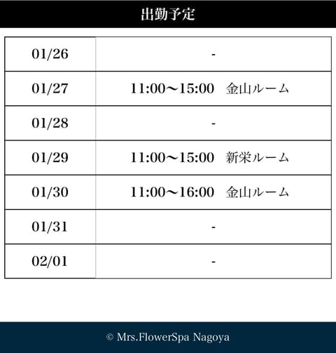 今週の予定決まりました☺️
お時間合えば是非癒されにいらしてくださいませ💗
よろしくお願いいたします🙇‍♀️