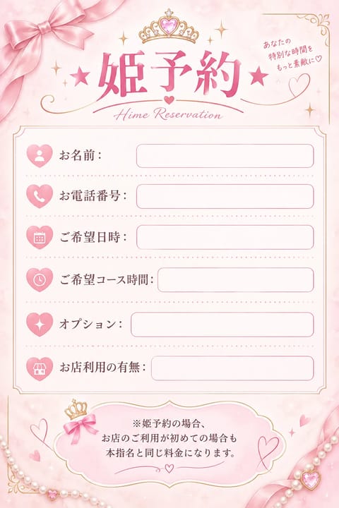 あすかのオススメコース🥰
📞と、webもありますので
施術中DMお返し出来ないので、
お店までご連絡お願いします🙇🏻‍♀