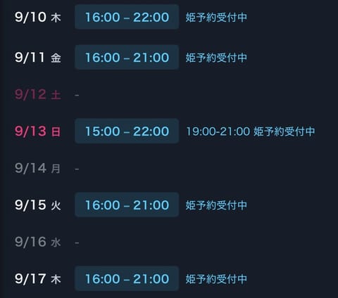 おはようございます

澪みおほななです。

昨日は
会いに来てくださり
🈵ありがとうございました♡

お仕事の合間に日比