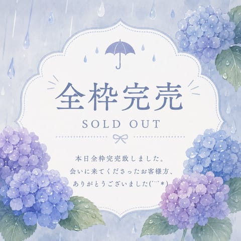 6/26(金)✅20:00~5:00 赤羽
本日、全枠完売しております🈵
ポスト遅くなってしまいました🙇🏻‍♀️

お天